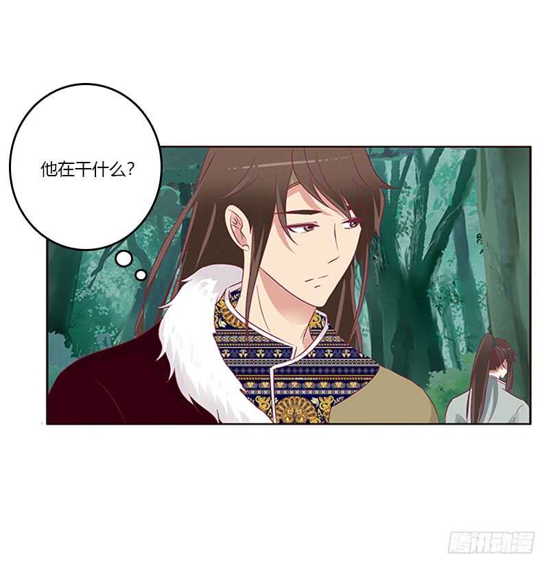 通灵妃韩漫全集-两个男人的困扰无删减无遮挡章节图片 