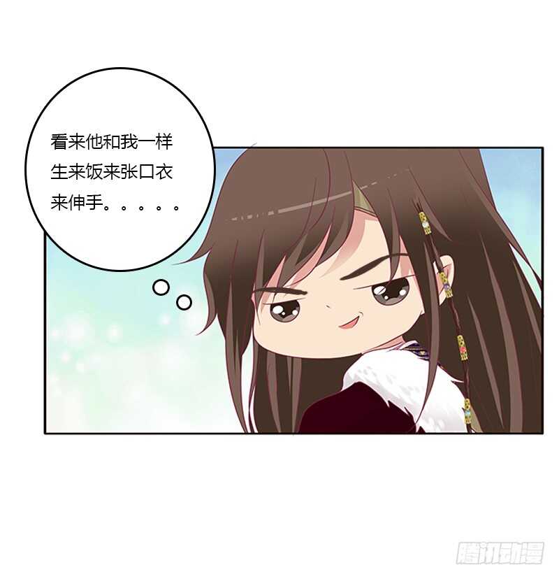 通灵妃韩漫全集-两个男人的困扰无删减无遮挡章节图片 