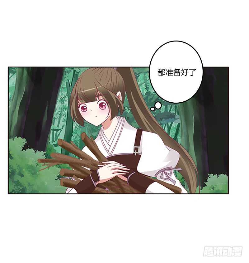 通灵妃韩漫全集-两个男人的困扰无删减无遮挡章节图片 