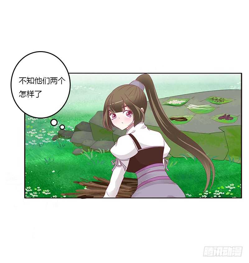 通灵妃韩漫全集-两个男人的困扰无删减无遮挡章节图片 