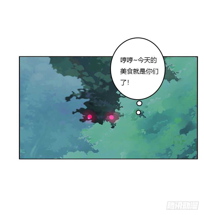 通灵妃韩漫全集-两个男人的困扰无删减无遮挡章节图片 