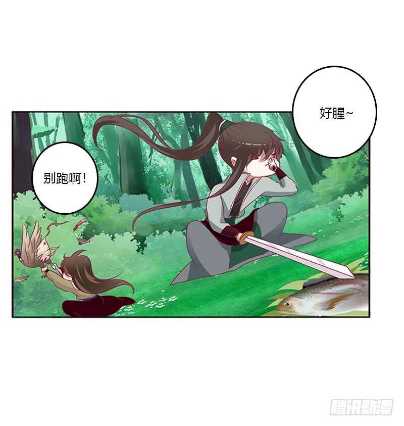 通灵妃韩漫全集-两个男人的困扰无删减无遮挡章节图片 