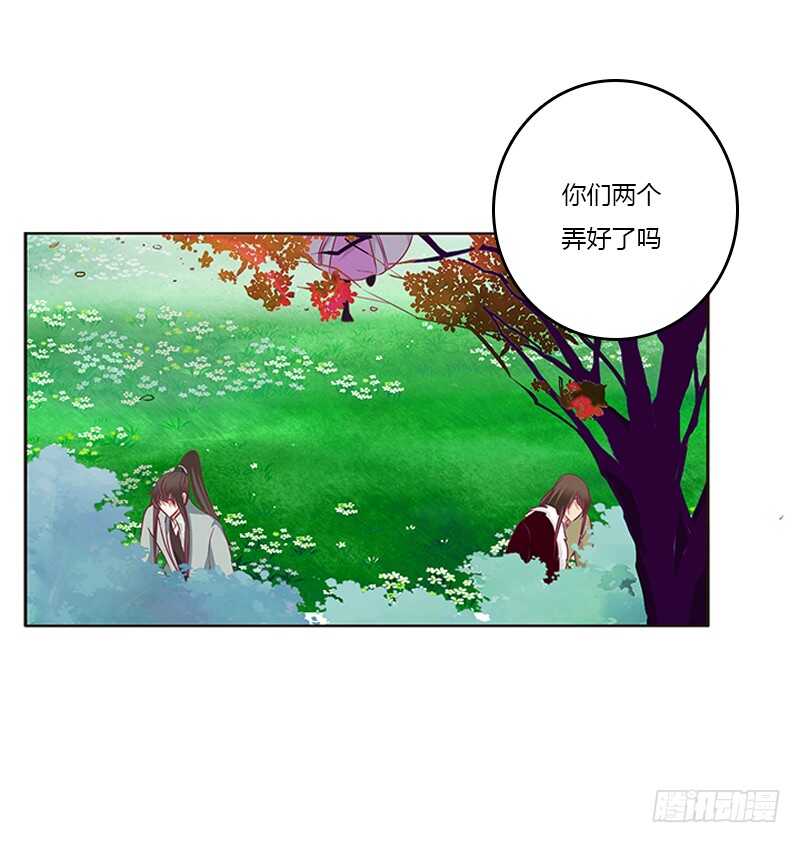 通灵妃韩漫全集-两个男人的困扰无删减无遮挡章节图片 