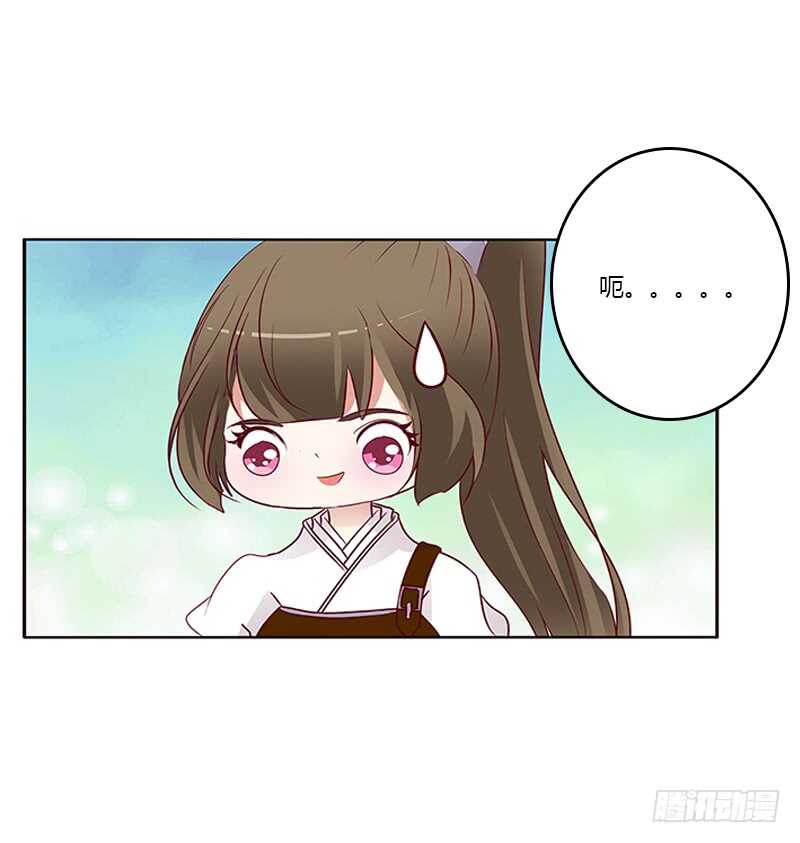 通灵妃韩漫全集-两个男人的困扰无删减无遮挡章节图片 