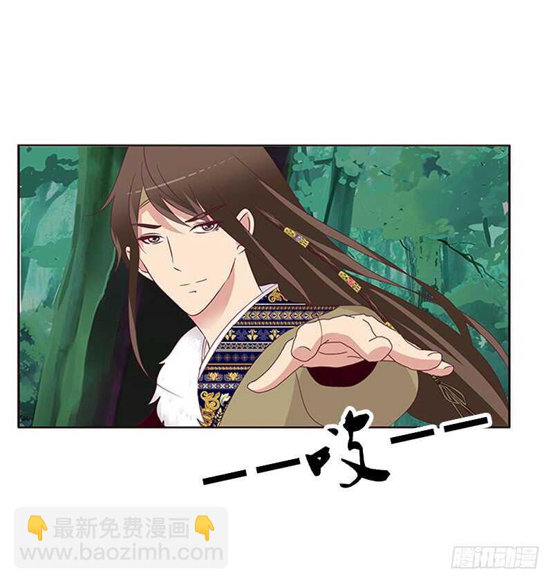 通灵妃韩漫全集-两个男人的困扰无删减无遮挡章节图片 