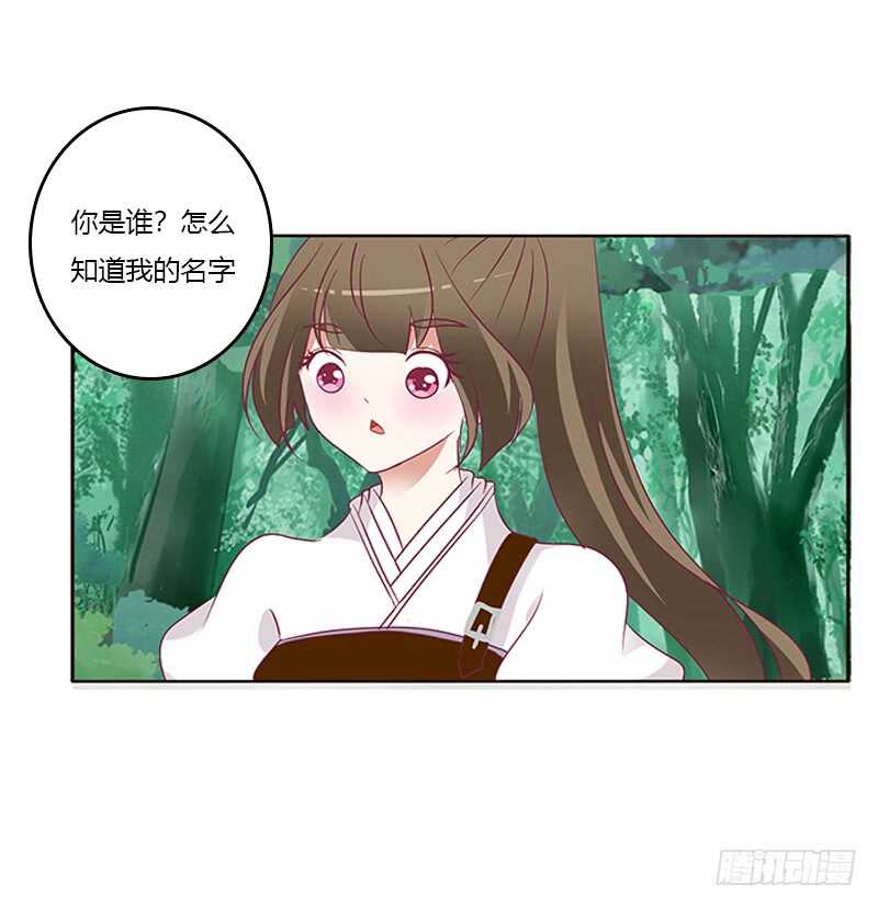 通灵妃韩漫全集-小卷无删减无遮挡章节图片 