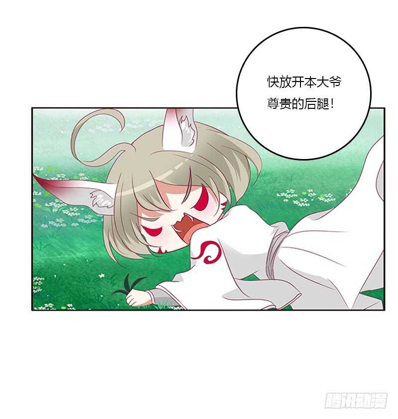 通灵妃韩漫全集-小卷无删减无遮挡章节图片 