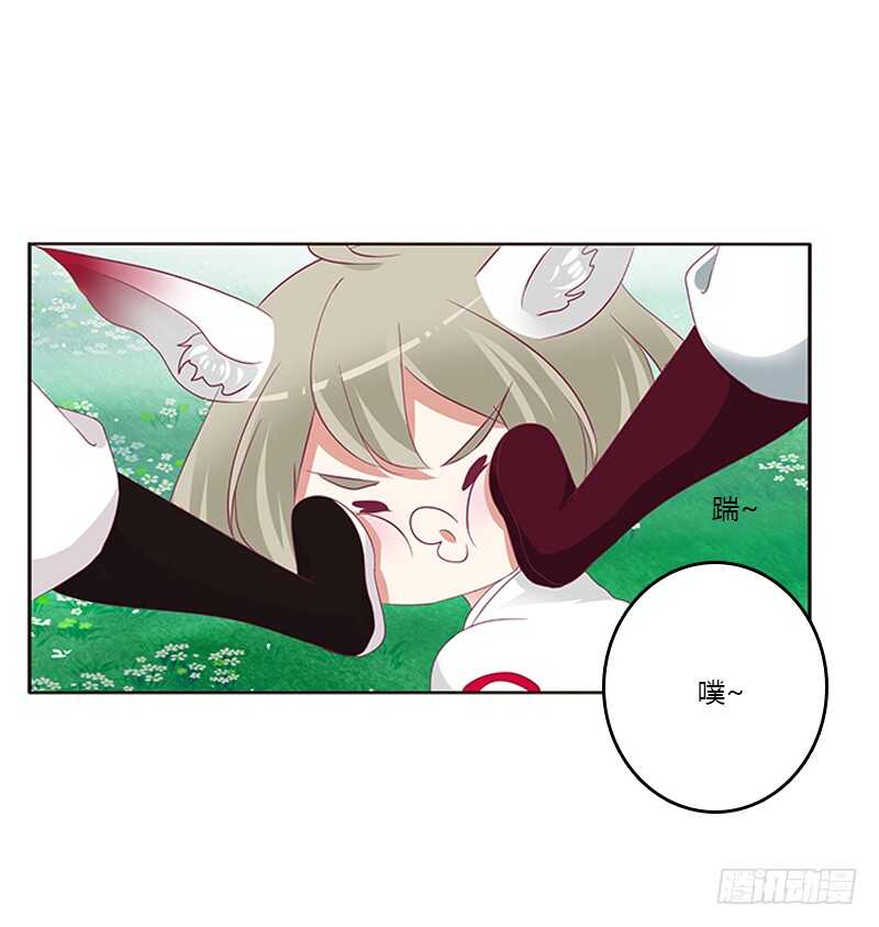 通灵妃韩漫全集-小卷无删减无遮挡章节图片 