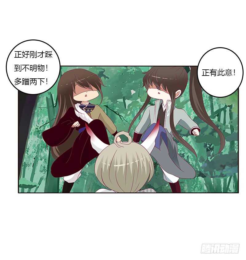 通灵妃韩漫全集-小卷无删减无遮挡章节图片 