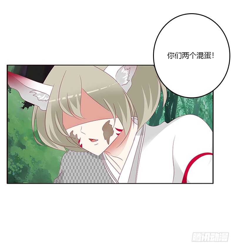 通灵妃韩漫全集-小卷无删减无遮挡章节图片 