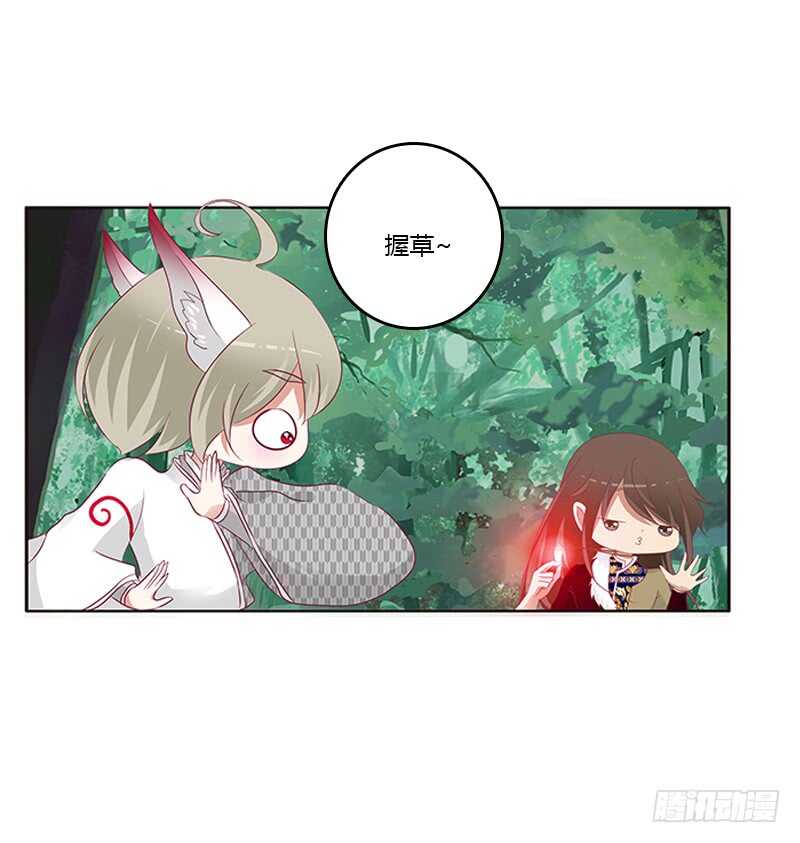 通灵妃韩漫全集-小卷无删减无遮挡章节图片 
