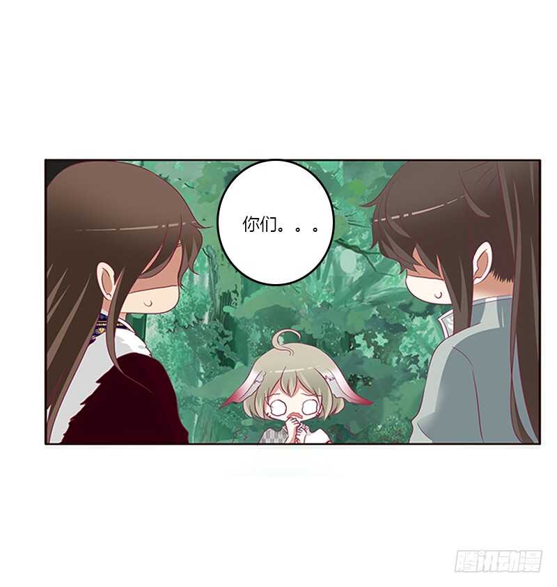 通灵妃韩漫全集-小卷无删减无遮挡章节图片 