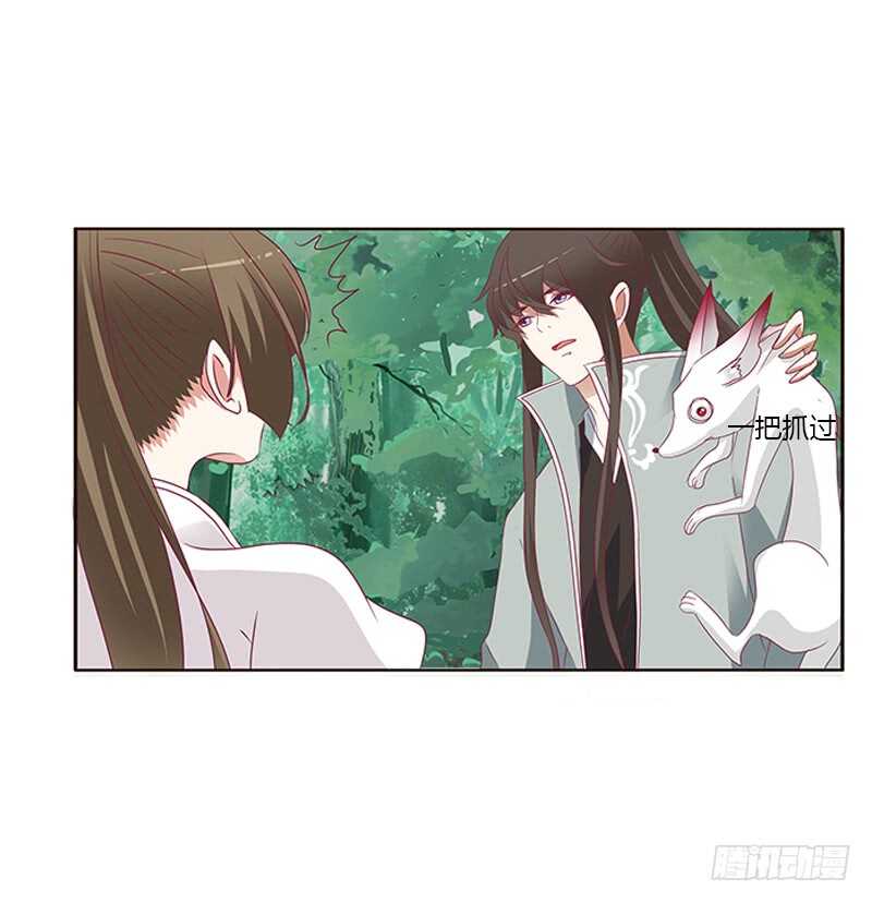 通灵妃韩漫全集-小卷无删减无遮挡章节图片 