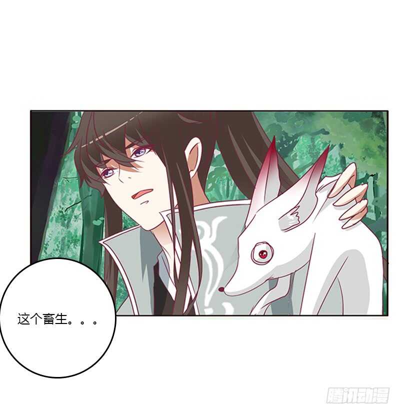 通灵妃韩漫全集-小卷无删减无遮挡章节图片 