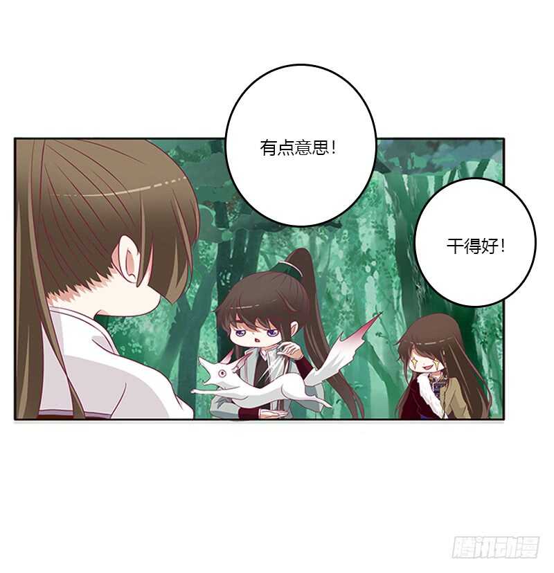 通灵妃韩漫全集-小卷无删减无遮挡章节图片 