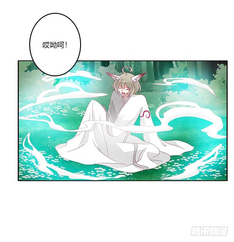 通灵妃韩漫全集-小卷无删减无遮挡章节图片 