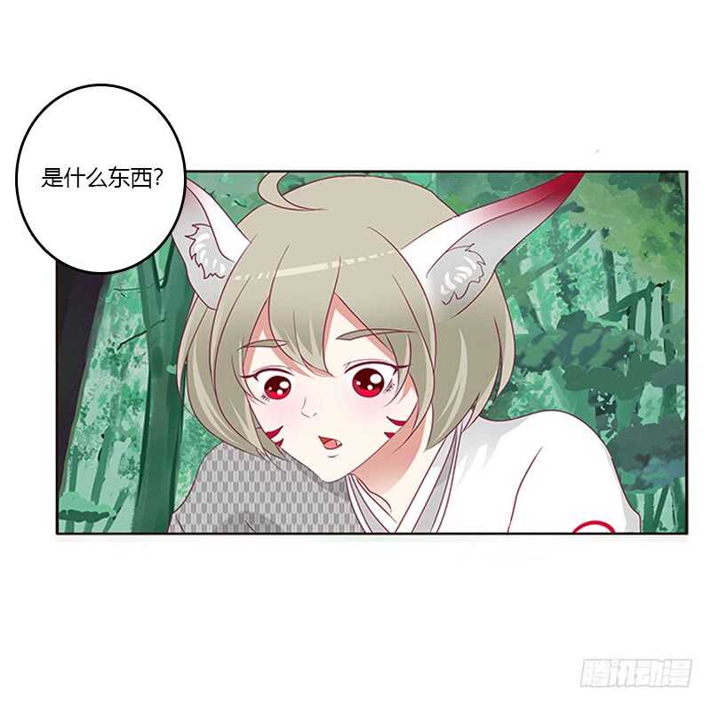 通灵妃韩漫全集-小卷无删减无遮挡章节图片 