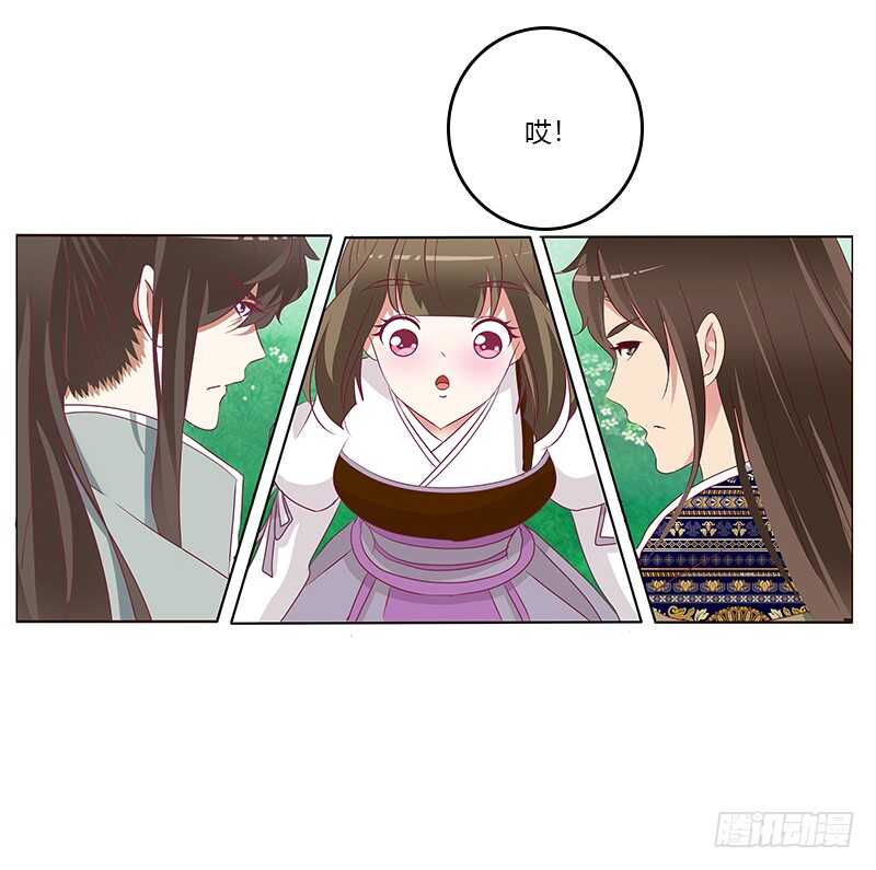 通灵妃韩漫全集-小卷无删减无遮挡章节图片 