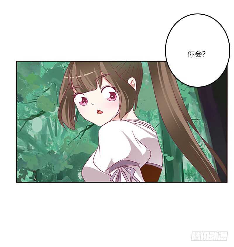 通灵妃韩漫全集-三生万物无删减无遮挡章节图片 