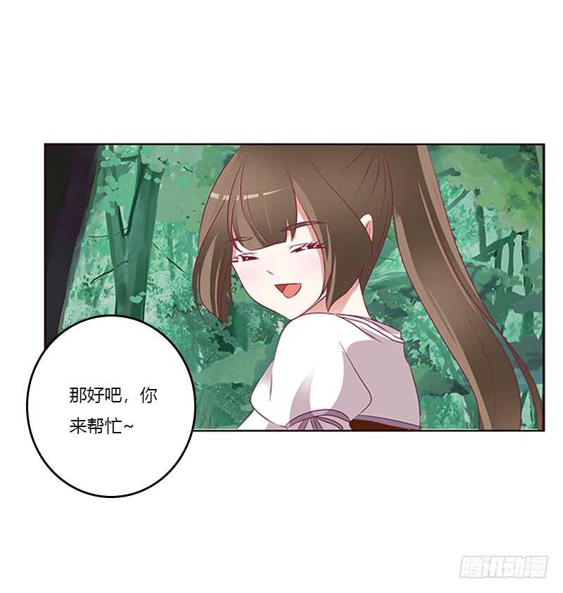 通灵妃韩漫全集-三生万物无删减无遮挡章节图片 