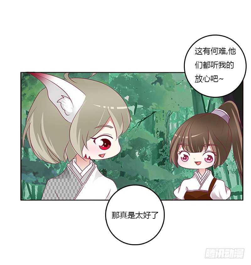 通灵妃韩漫全集-三生万物无删减无遮挡章节图片 