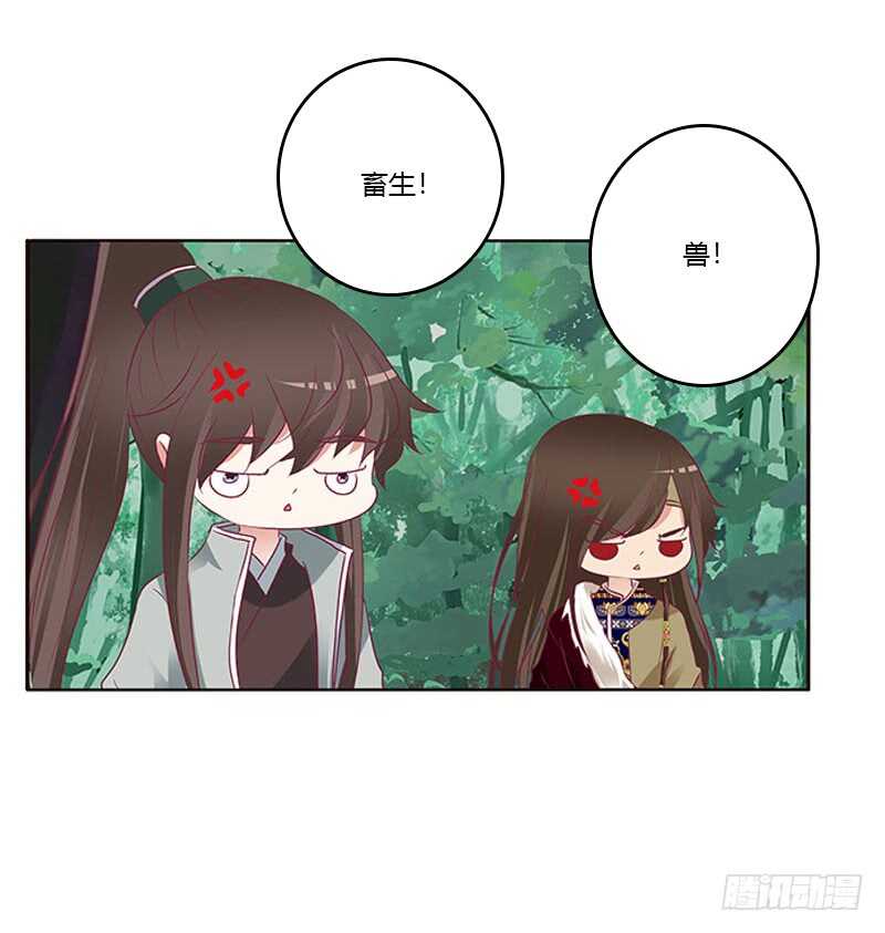 通灵妃韩漫全集-三生万物无删减无遮挡章节图片 