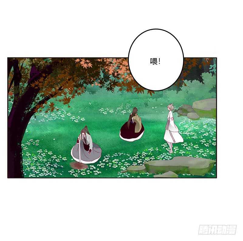 通灵妃韩漫全集-三生万物无删减无遮挡章节图片 