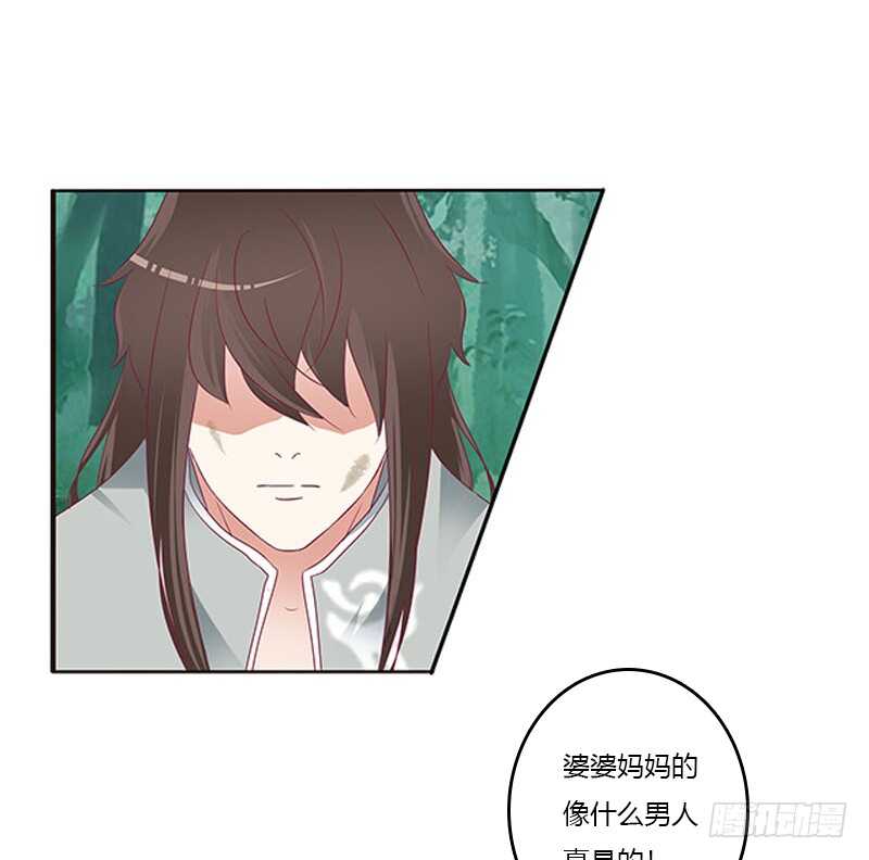 通灵妃韩漫全集-三生万物无删减无遮挡章节图片 