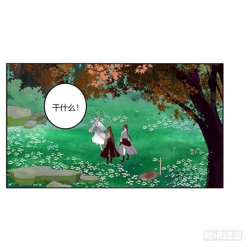 通灵妃韩漫全集-三生万物无删减无遮挡章节图片 