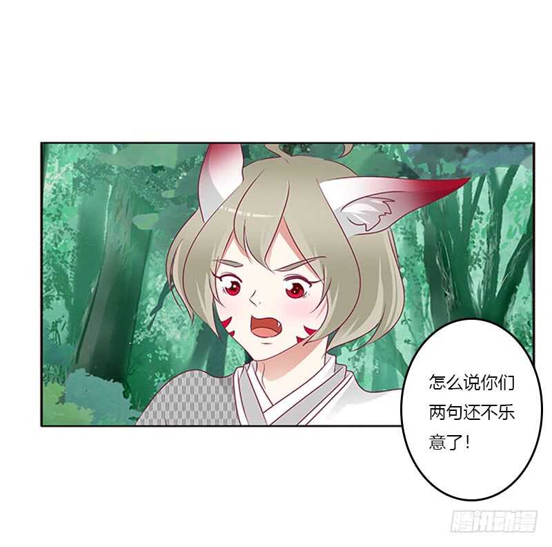 通灵妃韩漫全集-三生万物无删减无遮挡章节图片 