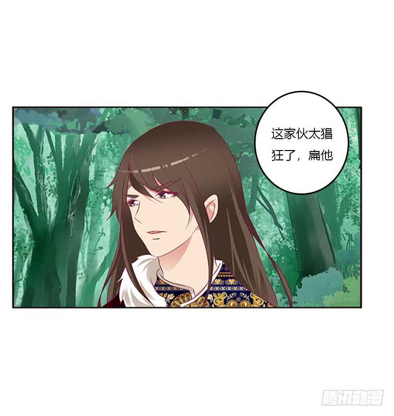 通灵妃韩漫全集-三生万物无删减无遮挡章节图片 