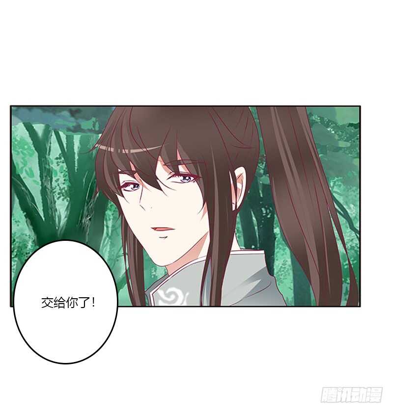 通灵妃韩漫全集-三生万物无删减无遮挡章节图片 