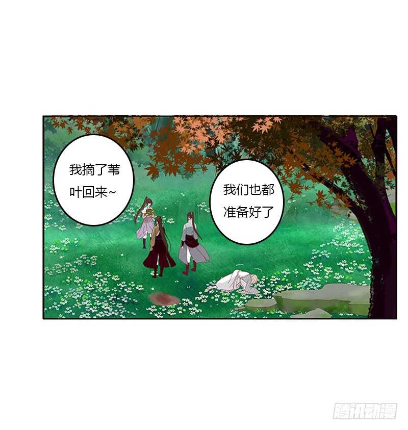 通灵妃韩漫全集-三生万物无删减无遮挡章节图片 