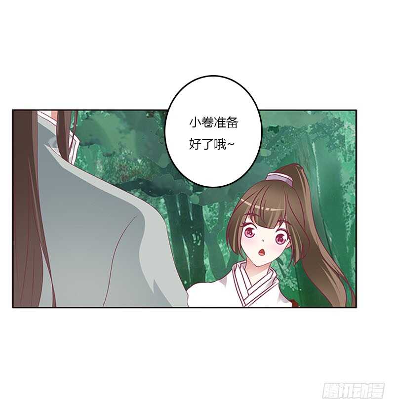 通灵妃韩漫全集-三生万物无删减无遮挡章节图片 