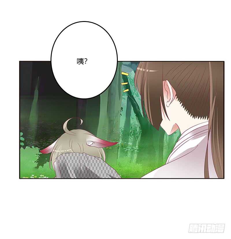 通灵妃韩漫全集-三生万物无删减无遮挡章节图片 