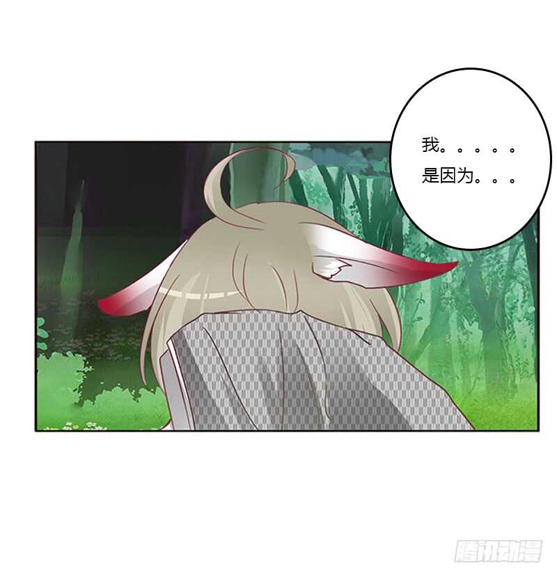 通灵妃韩漫全集-三生万物无删减无遮挡章节图片 