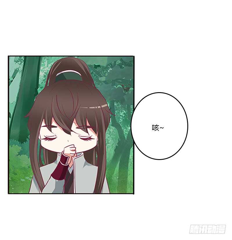 通灵妃韩漫全集-三生万物无删减无遮挡章节图片 