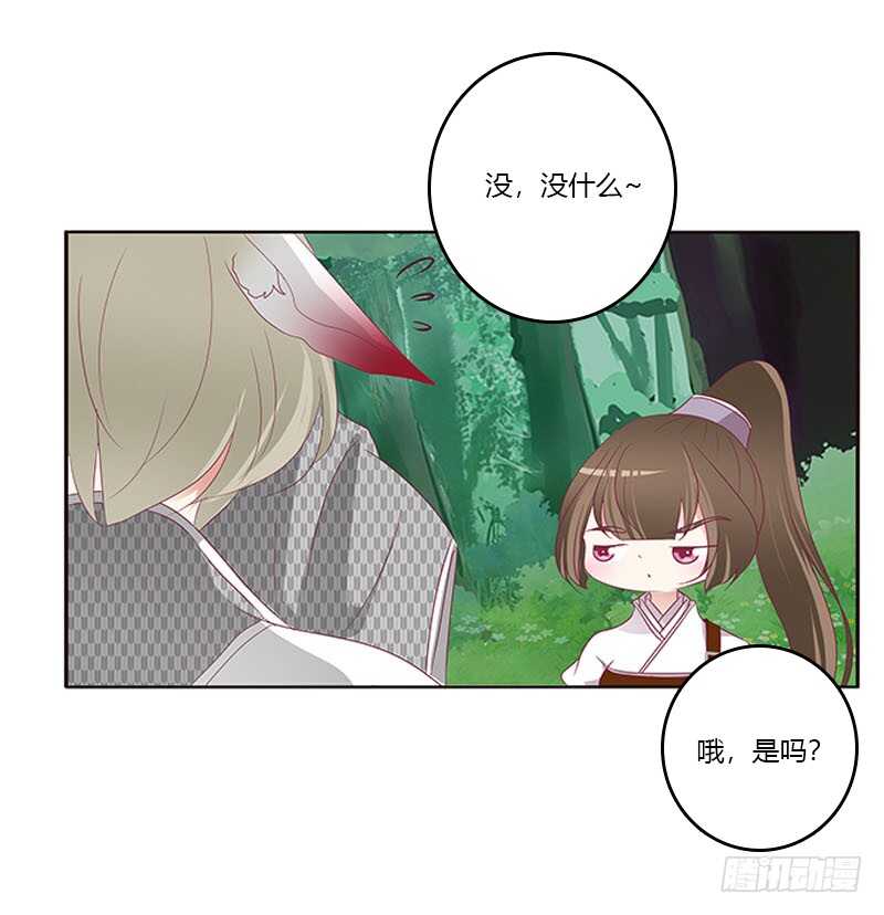 通灵妃韩漫全集-三生万物无删减无遮挡章节图片 