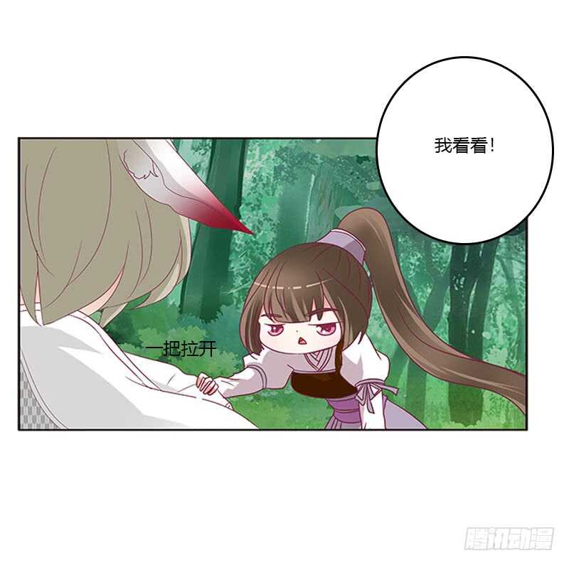 通灵妃韩漫全集-三生万物无删减无遮挡章节图片 