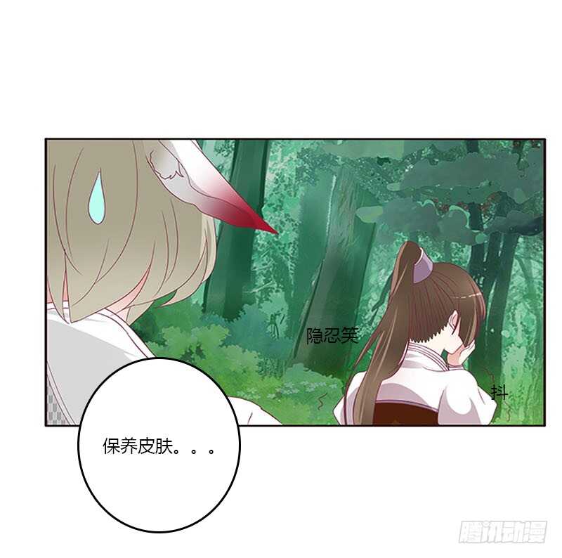 通灵妃韩漫全集-三生万物无删减无遮挡章节图片 