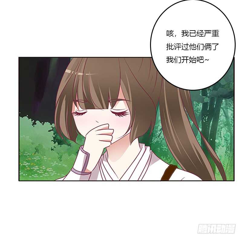通灵妃韩漫全集-三生万物无删减无遮挡章节图片 