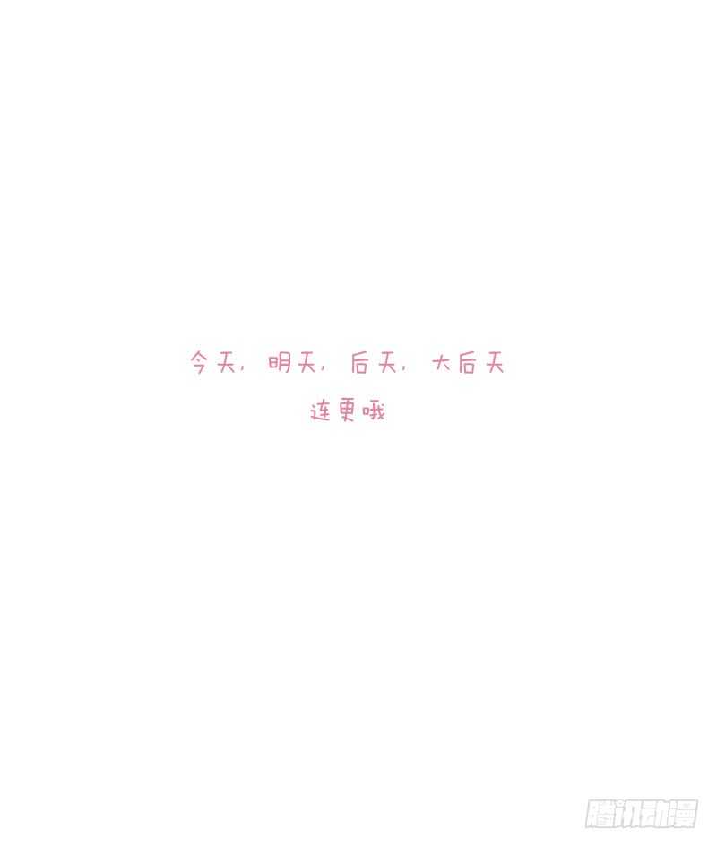 通灵妃韩漫全集-三生万物无删减无遮挡章节图片 