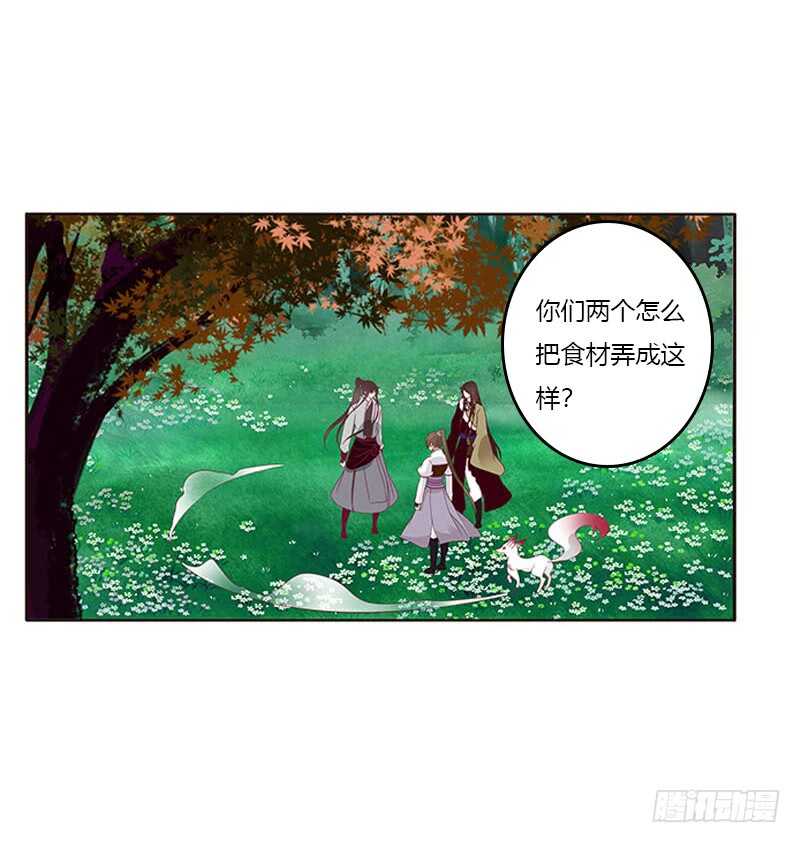 通灵妃韩漫全集-三生万物无删减无遮挡章节图片 