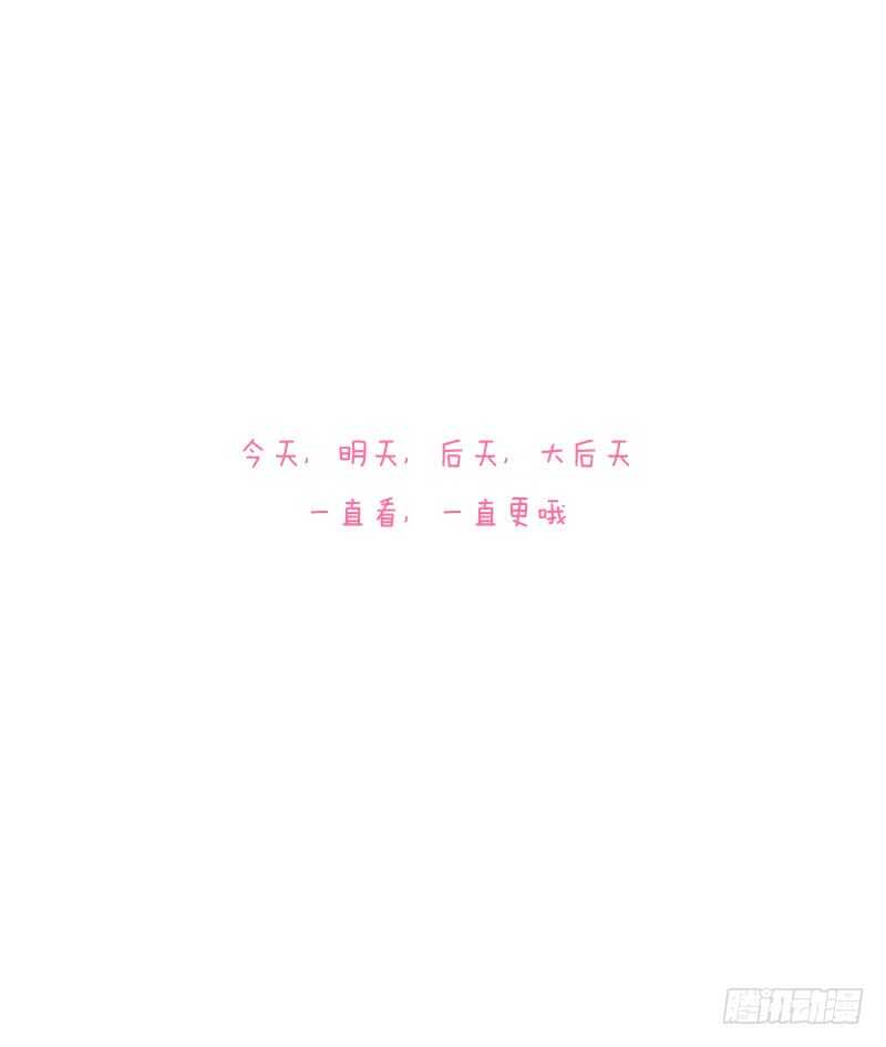 通灵妃韩漫全集-三生万物无删减无遮挡章节图片 