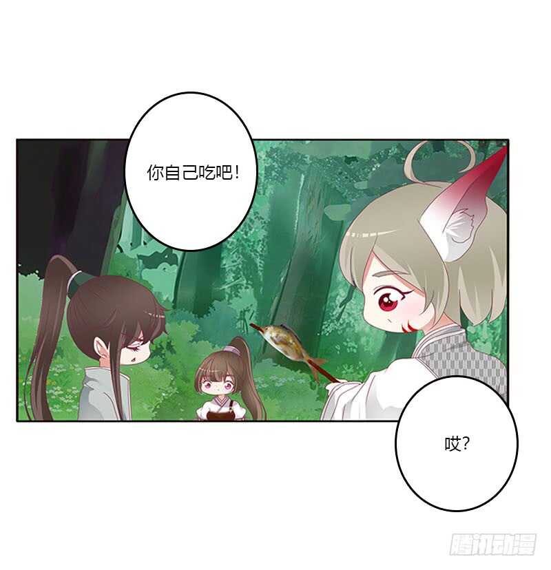 通灵妃韩漫全集-就宠你无删减无遮挡章节图片 