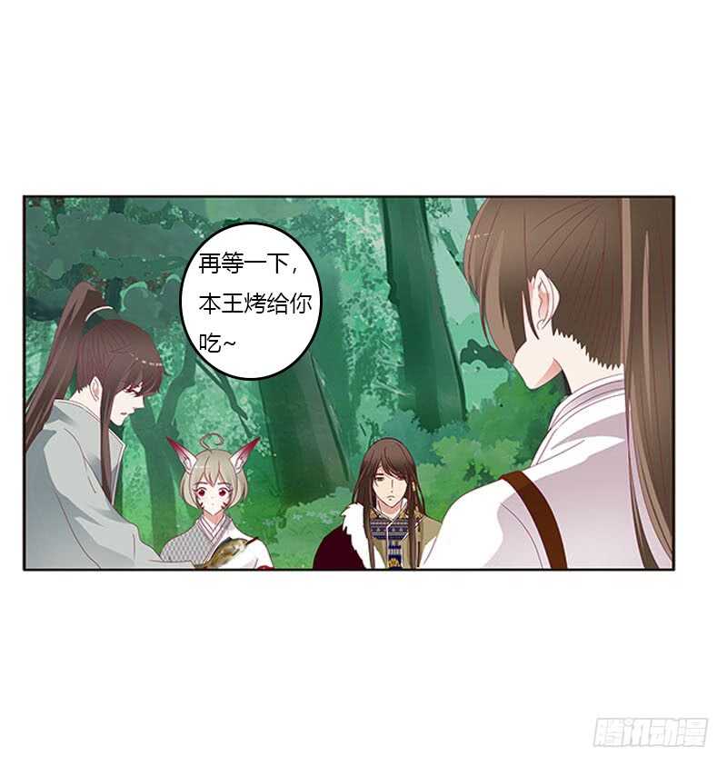 通灵妃韩漫全集-就宠你无删减无遮挡章节图片 