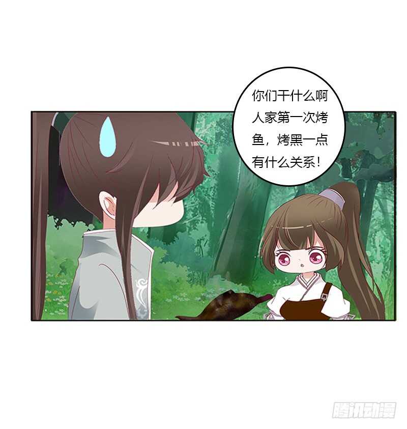 通灵妃韩漫全集-就宠你无删减无遮挡章节图片 