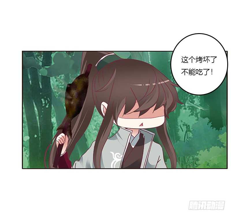 通灵妃韩漫全集-就宠你无删减无遮挡章节图片 