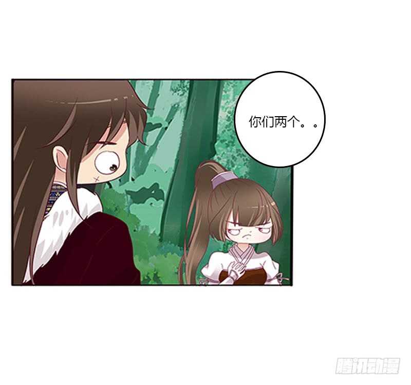 通灵妃韩漫全集-就宠你无删减无遮挡章节图片 