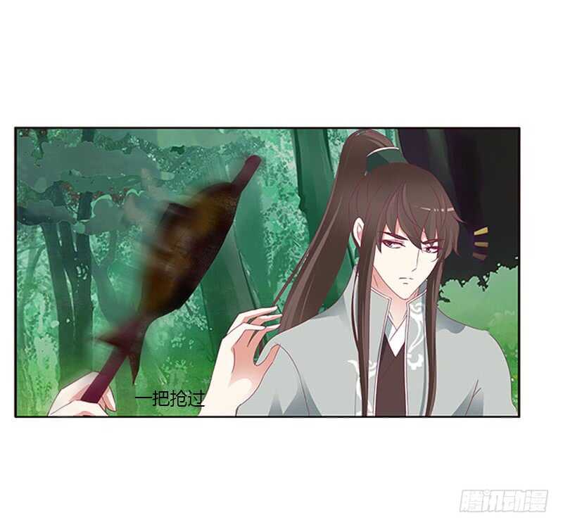 通灵妃韩漫全集-就宠你无删减无遮挡章节图片 